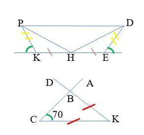 1. Опираясь на рисунок, докажите, что ∆ PDH равнобедренный.2.По рисунку найдите угол DBA 3.Равностор