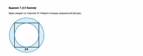 решить 6 заданий по геометрии дайте развернутое решение на каждую задачу. Буду очень благодарна!