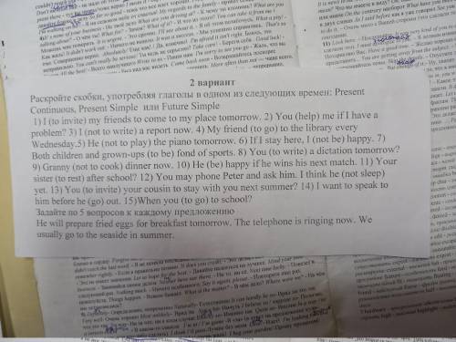 с английским! Нужно составить по 5 вопросов к каждому предложению в двух последних строчках, заранее