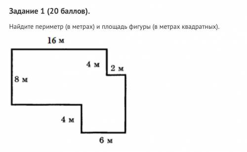 Задание 2 ( ). Площадь квадрата равна 36 дм2. Каждую сторону квадрата увеличили в 2 раза. Найдите пл