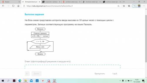 Задание написано на фотографии