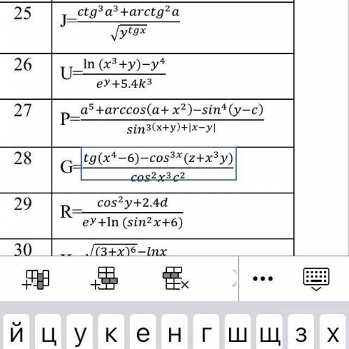 26 задание, программирование c++