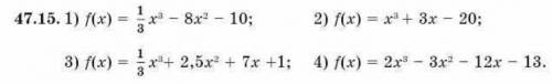 Найдите промежутки возрастания и убывания функции y=f(x)