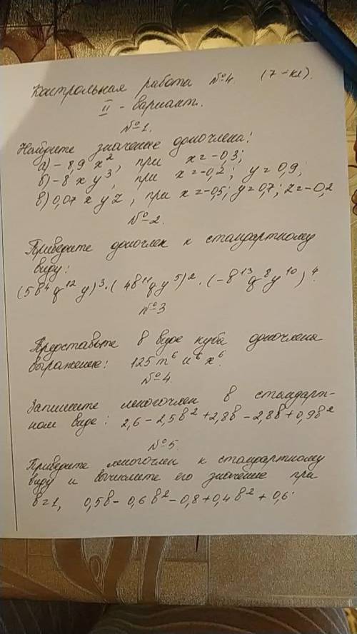 капимлоукирукцопрзшгр45шп