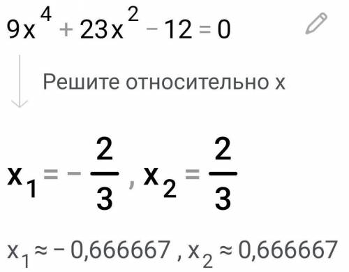 введения новой переменной решите уравнения ​