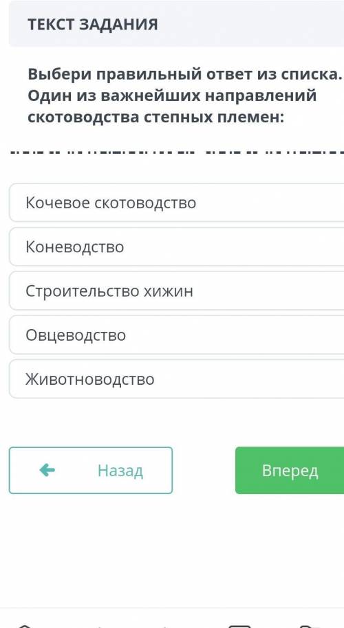 нужно выбрать одно. ​