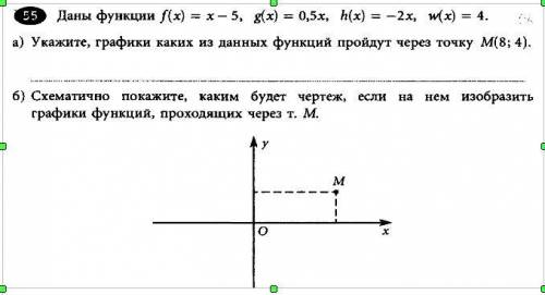 решить! Неполучается!