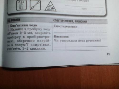 Желатільно по украинські