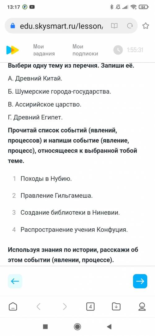 Походы в нубию используя знания по истории расскажите об этом событии