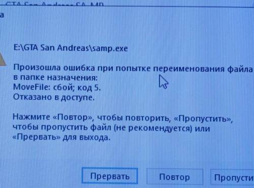 Как это решить? Не уставливается дальше. Уже пробовал заного скачать все также ​