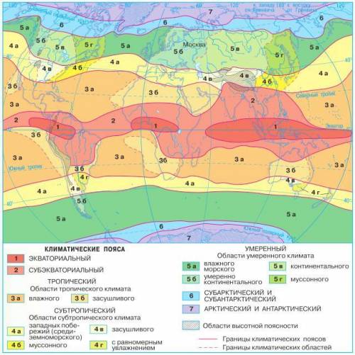 В каких климатических поясах лежит большая часть Африки? ответ: в субтропическом поясе в субэкватори