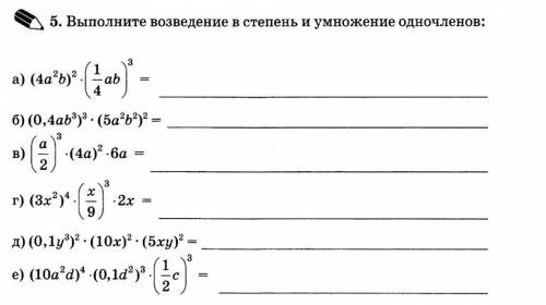 с алгеброй с решением, если можно, прикрепите фоткой)