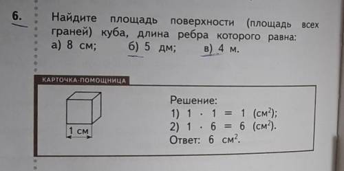 Нужно только б) и в)​