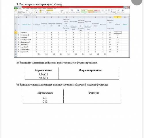 ВСЯ ИНФОРМАЦИЯ НА ФОТО​