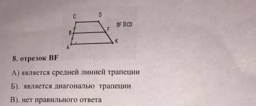 Нужно объяснить, Сделать в течении 20 мин