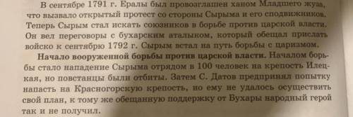 Почему попытки повстанцев по захвату Илецкой и Красногорский крепостей оказались безрезультатными? И