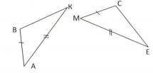 3. Для доказательства равенства треугольников АВС и МКN достаточно доказать, что: 1) ∠ С = ∠ К 2) ∠