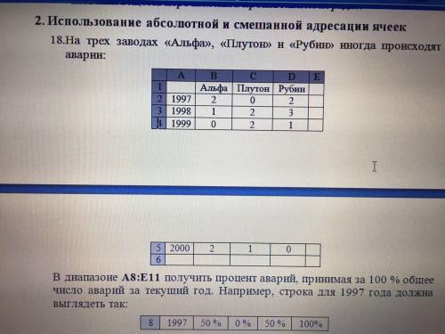 если можно подскажи по какой формуле высчитывать!? Заранее