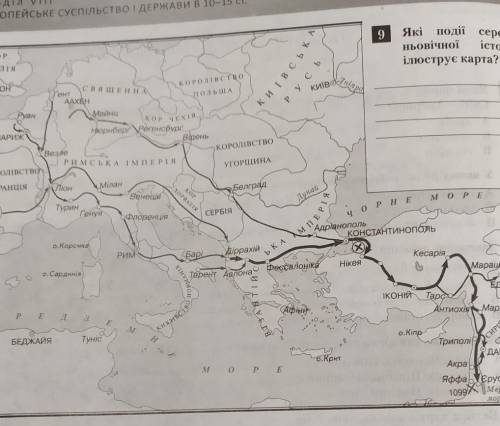 Які події середньовічної історії ілюструє ця карта​