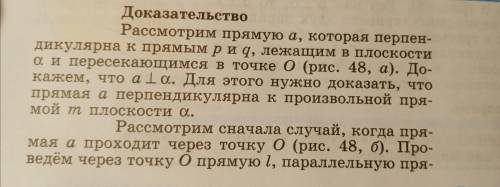 законспектировать Не знаю условные обозначения и все, что нужно для этого(