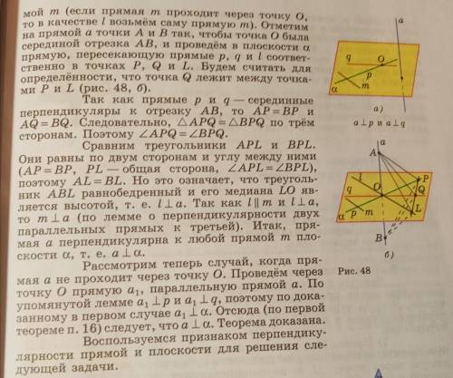 законспектировать Не знаю условные обозначения и все, что нужно для этого(