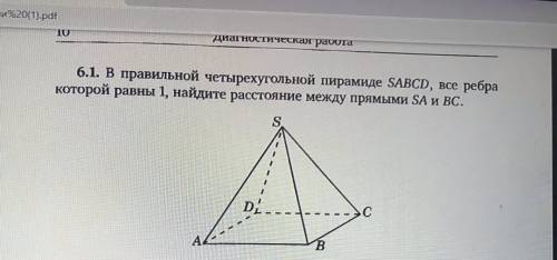 Проверочная по Геометрии. 10-11 класс