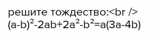 Никому никому не поставлю лучший ответ​