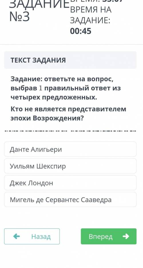 Кто не является представителем эпохи возрождения?​