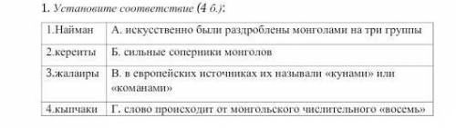 КТО НЕ ЗНАЕТ, НЕ ОТВЕЧАЙТЕ, ОТМЕЧУ НАРУШЕНИЕ И ВАС МОГУТ ИЗ-ЗА ЭТОГО ЗАБЛОКАТЬ​