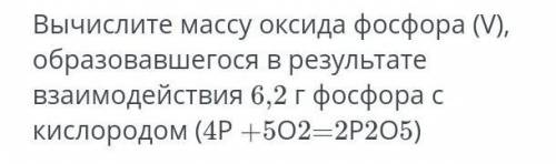 Только не в тетради ответ