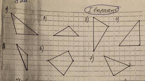 Найдите площадь треугольников . 8 класс​