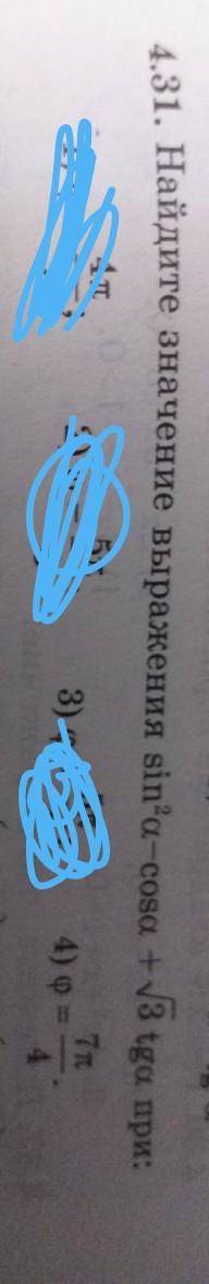 4.31. Найдите значение выражения sin^2a-cosa + корень 3 tgа при:а=7п/4​
