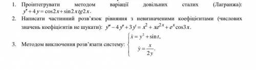 Будь ласка до ть дуже треба , взамін я до вам ​