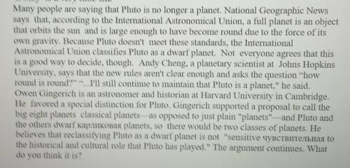 1. What planet is a full planet. 2. Is Pluto the only dwarf planet?3 Who is Owen Gingerich?4. How ma