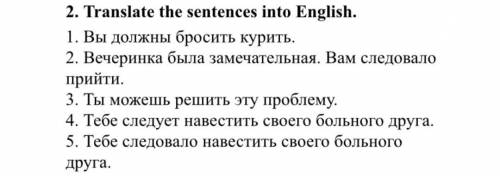 Блин ну только правильно