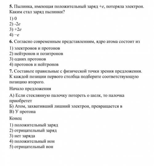 надо решить, то, что на скринах.