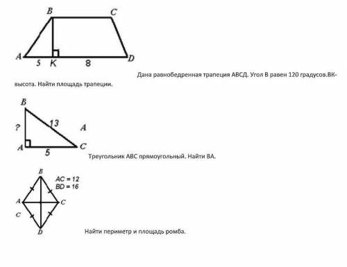 с домашкой надо решить все задачи