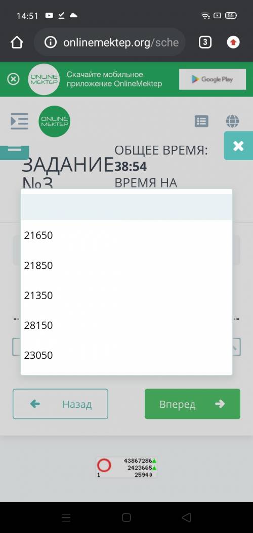 Найди значение суммы в 100 членов арифметической прогрессии - 34.-29