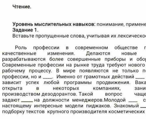 Сформилируйте 2 вопроса которые вы бы хотели задать предчтавителям современных профессии​