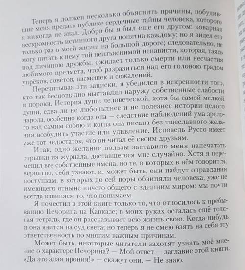 Здесь нужно найти все деепричастные и причастные обороты и выделить их ...​