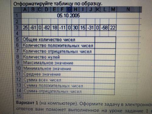 с инфой 9 класс с полным ответом