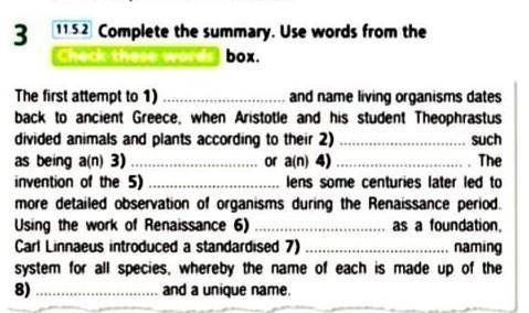 ПОМАГИТЕЕЕЕ box.The first attempt to 1)and name living organisms datesback to ancient Greece, when A