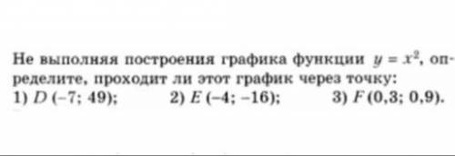 НУЖНА АЛГЕБРА 8 КЛАСС,