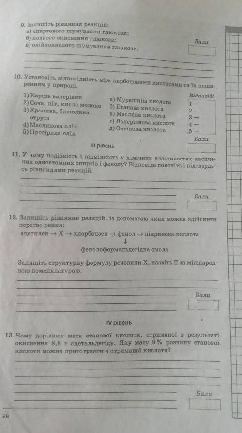 или пишите в телегу https://t.me/s_ryslan​