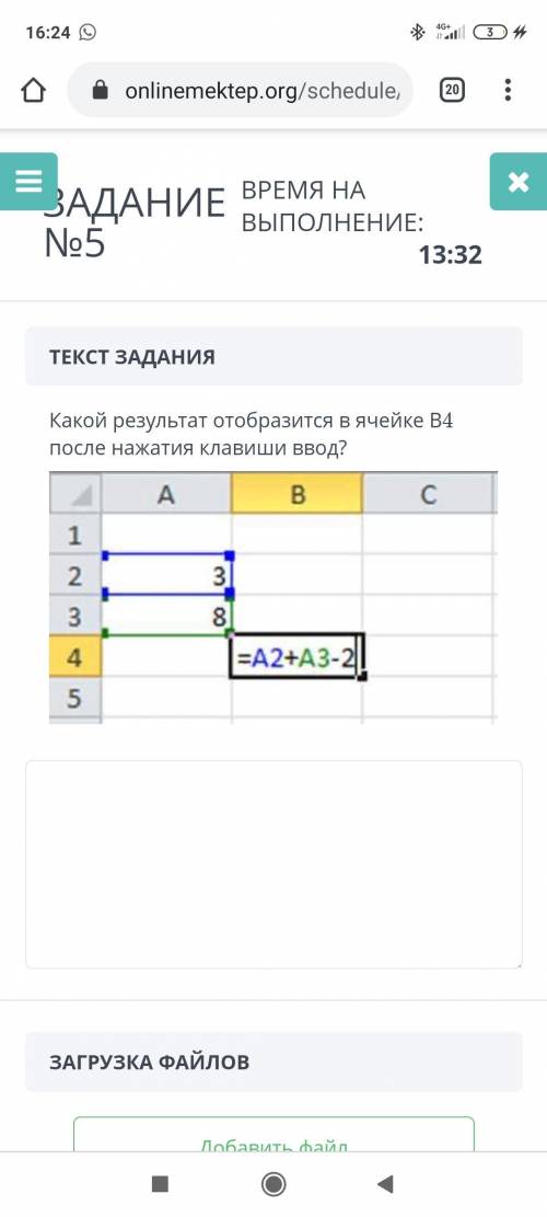 Я хз что тут надо делать