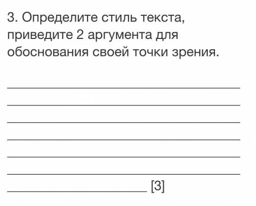 Тропинка, по которой Савушкин повел Анну Васильевну, начиналась сразу на задах школы. Едва они ступи