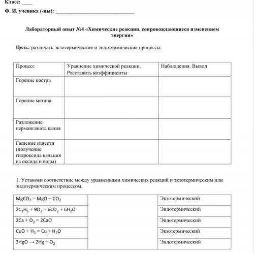 Всем привет решить это не все ещё есть дополнительное или кто проходил дайте ответ