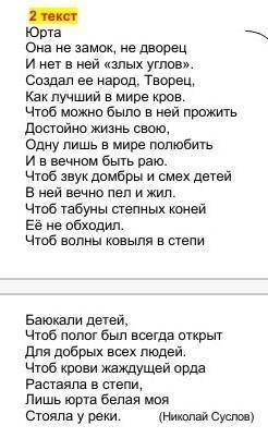 Раскрась желтым цветом только те кирпичики, на каторых записаны глаголы из этого стихотворения​