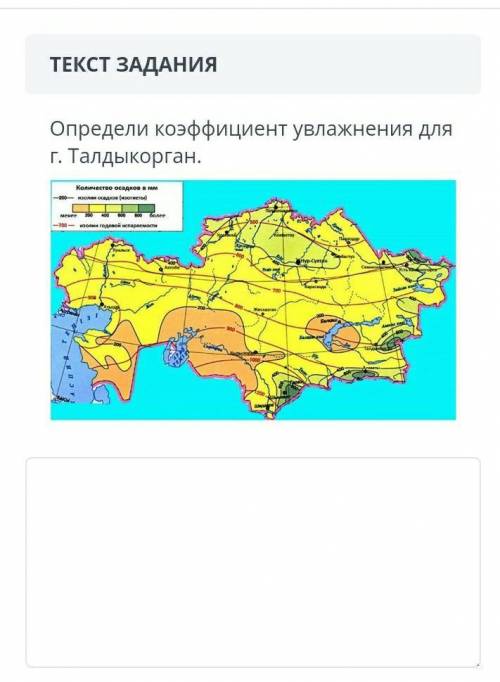 АААААААА3 МИНУТЫ ОСТАЛЛСЬ