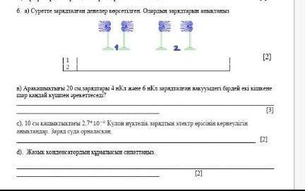 ответ нужень серёзный...